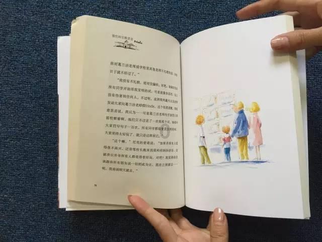 幸运数字