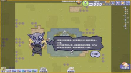 结婚十周年送什么礼物给老婆？游戏画面
