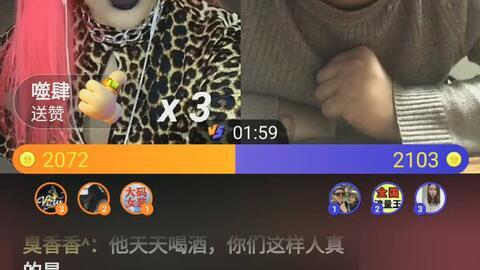 王国英雄2