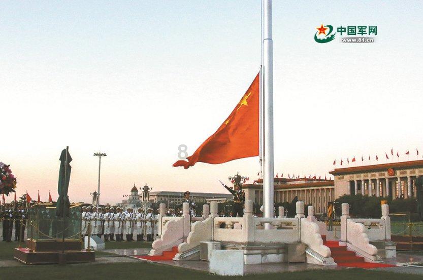 洛克王国