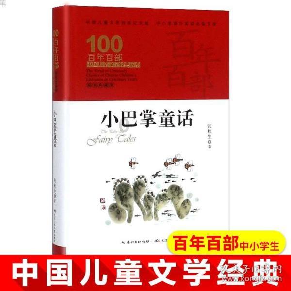 新四军在阜宁的故事一一一枚铜印章